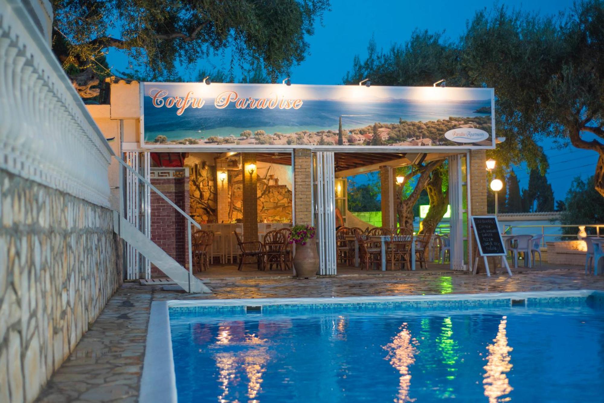 Paradisus Aparthotel Barbati
